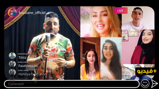 الكوميدي بوزيان يطلق أغنيته "عتيقة" بمشاركة متابعيه على وسائل التواصل الاجتماعي