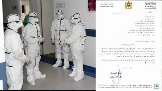  وزير الصحة يلغي عطل الأطباء ويدعوهم إلى الالتحاق بالمستشفيات  في أسرع وقت