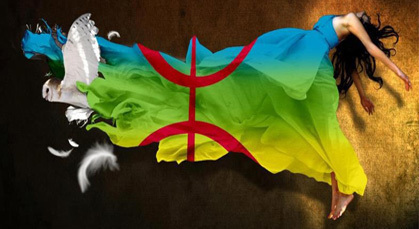 مناضلو الحركة الأمازيغية يعقدون الاجتماع الثالث للجنة المتابعة بالحسيمة مناضلو الحركة الأمازيغية يعقدون الاجتماع الثالث للجنة المتابعة بالحسيمة