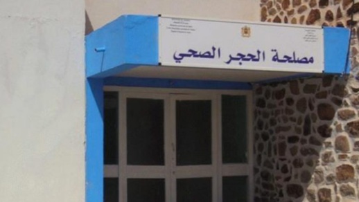 بالأرقام.. المندوبية الإقليمية للصحة بالناظور تكشف عن الحالة الوبائية خلال الساعات الأخيرة