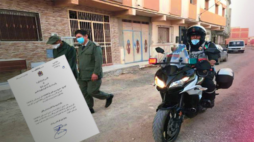 وثيقة.. الحكومة تصادق على مرسوم لاستخلاص غرامات "الكمامة" دون اللجوء إلى القضاء وثيقة.. الحكومة تصادق على مرسوم لاستخلاص غرامات "الكمامة" دون اللجوء إلى القضاء