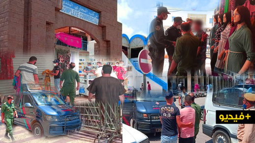 سلطات الأمن تواصل توقيفها لمخالفي إجراء ارتداء الكمامة سلطات الأمن تواصل توقيفها لمخالفي إجراء ارتداء الكمامة