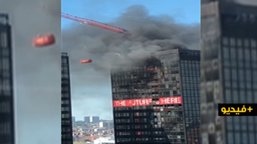 شاهدوا.. اندلاع حريق ببرج مركز التجارة بالعاصمة البلجيكية بروكسيل شاهدوا.. اندلاع حريق ببرج مركز التجارة بالعاصمة البلجيكية بروكسيل