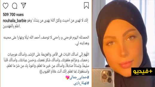 "باربي" تُقرّر ارتداء الحجاب وتحذف جميع صورها "المتبرّجة" من "إنستغرام" "باربي" تُقرّر ارتداء الحجاب وتحذف جميع صورها "المتبرّجة" من "إنستغرام"