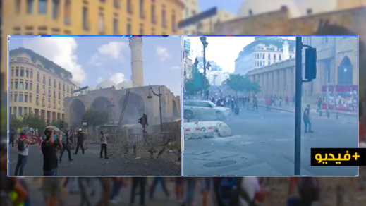 لبنان.. مواجهات بين المتظاهرين والأمن في إحتجاجات تطالب بمحاسبة المسؤولين عن انفجار بيروت لبنان.. مواجهات بين المتظاهرين والأمن في إحتجاجات تطالب بمحاسبة المسؤولين عن انفجار بيروت