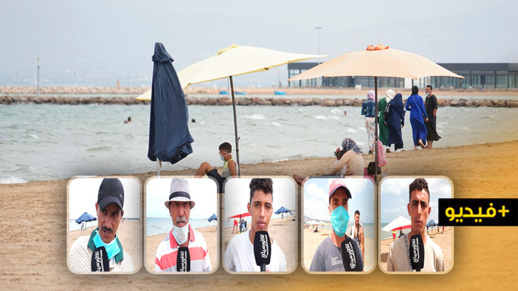 ممتهنو السياحة الشاطئية بالناظور يطالبون بتوفير بديل اقتصادي لضمان قوت يومهم ممتهنو السياحة الشاطئية بالناظور يطالبون بتوفير بديل اقتصادي لضمان قوت يومهم