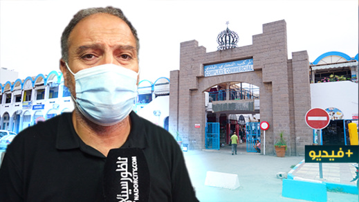 تجار المركب التجاري: نطالب من الحكومة التدخل للتخفيف من حدة الأزمة تجار المركب التجاري: نطالب من الحكومة التدخل للتخفيف من حدة الأزمة