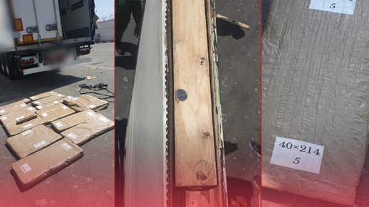 جمارك ميناء بني أنصار تحبط عملية تهريب 200 كلغ من المخدرات على متن شاحنة للنقل الدولي جمارك ميناء بني أنصار تحبط عملية تهريب 200 كلغ من المخدرات على متن شاحنة للنقل الدولي