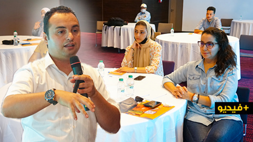 الناظور تحتضن دورة تكوينية حول التسيير المالي والإداري للجمعيات الناظور تحتضن دورة تكوينية حول التسيير المالي والإداري للجمعيات