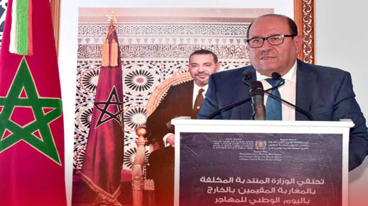 بوصوف: مساهمة مغاربة العالم في التنمية الوطنية يقتضي ضمانات مؤسساتية وسياسة عمومية شاملة بوصوف: مساهمة مغاربة العالم في التنمية الوطنية يقتضي ضمانات مؤسساتية وسياسة عمومية شاملة