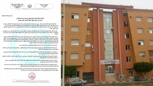 بعد وفاة سيدة في الأربعينيات.. الجمعية المغربية لحقوق الإنسان تطالب بفتح تحقيق داخل مركز تصفية الدم بميضار بعد وفاة سيدة في الأربعينيات.. الجمعية المغربية لحقوق الإنسان تطالب بفتح تحقيق داخل مركز تصفية الدم بميضار