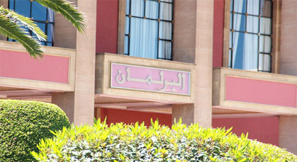 برلمانيون ريفيون ضمن لائحة أسماء المتغيبين على مجلس النواب برلمانيون ريفيون ضمن لائحة أسماء المتغيبين على مجلس النواب
