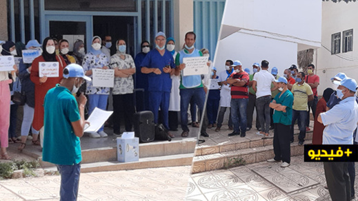 الأطر الطبية والتمريضية بالناظور تواصل الاحتجاج ضد قرارات وزارة الصحة