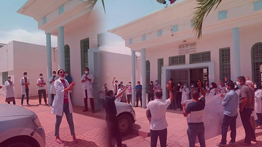 الأطر الصحية بالمركز الصحي للدريوش ينظمون وقفة احتجاجية الأطر الصحية بالمركز الصحي للدريوش ينظمون وقفة احتجاجية