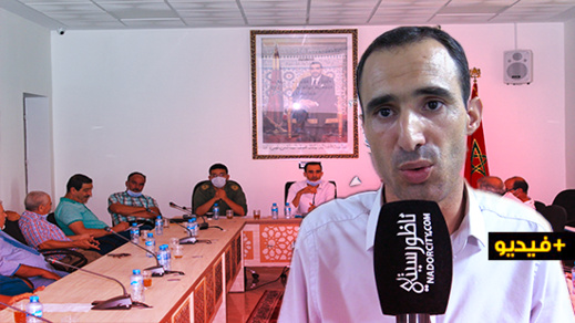 تحتوح يوضح أسباب منع المواطنين من حضور أشغال دورة مجلس جماعة بوعارك تحتوح يوضح أسباب منع المواطنين من حضور أشغال دورة مجلس جماعة بوعارك