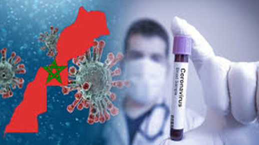  التوزيع الجغرافي للإصابات الجديدة بفيروس كورونا في المغرب