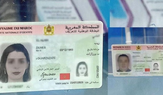 الشّروع رسميا في العمل بالبطائق الإلكترونية الجديدة بالمغرب.. وهذه مميزاتها