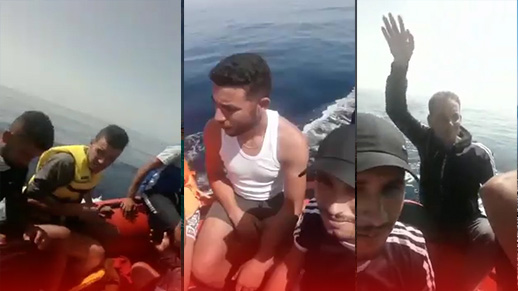 في عز أزمة كورونا.. شباب من زايو يوثقون رحلة للهجرة السرية صوب الضفة الأوروبية في عز أزمة كورونا.. شباب من زايو يوثقون رحلة للهجرة السرية صوب الضفة الأوروبية
