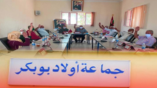 مجلس جماعة أولاد بوبكر يعقد دورة استثنائية للمصادقة على إتفاقية شراكة مع المديرية الإقليمية للفلاحة 