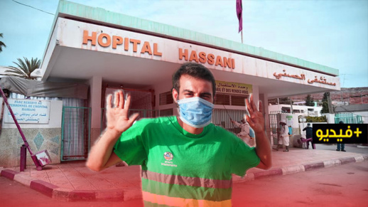 عامل نظافة يناشد عامل إقليم الناظور بإنصاف المشتغلين بالقطاع