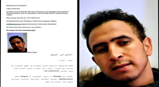 وفاة شاب من الناظور داخل سجن بألمانيا وجمعيات تدخل على الخط للوصول إلى عائلته قبل حرق جثمانه وفاة شاب من الناظور داخل سجن بألمانيا وجمعيات تدخل على الخط للوصول إلى عائلته قبل حرق جثمانه