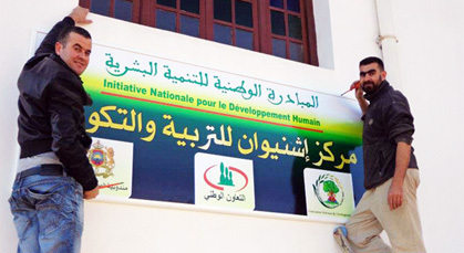 قرية إجطي ( إشنيوان ) تدشن أول مركز للتربية و التكوين قرية إجطي ( إشنيوان ) تدشن أول مركز للتربية و التكوين
