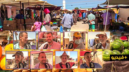 سوق بني شيكر الأسبوعي.. وفرة العرض أمام قلة الطلب بسبب أزمة الأسر بالمنطقة سوق بني شيكر الأسبوعي.. وفرة العرض أمام قلة الطلب بسبب أزمة الأسر بالمنطقة