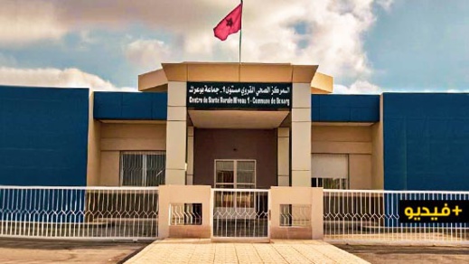 بشرى لساكنة بوعرك.. بعد سنوات من المعاناة أخيرا افتتاح أول مركز صحي بشرى لساكنة بوعرك.. بعد سنوات من المعاناة أخيرا افتتاح أول مركز صحي