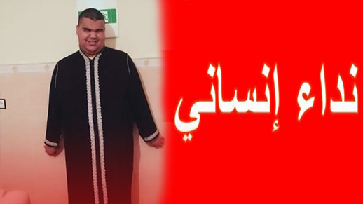 طالب ناظوري كفيف "متفوق" يناشد المحسنين مساعدته على إكمال دراسته طالب ناظوري كفيف "متفوق" يناشد المحسنين مساعدته على إكمال دراسته