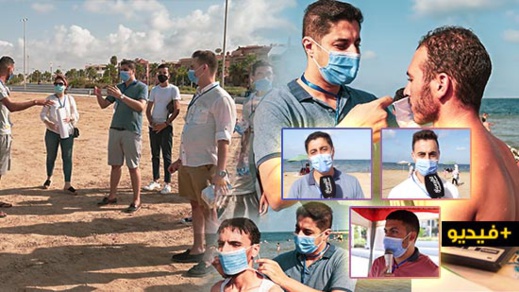 جمعية "سمايل" للثقافة بالناظور تنخرط في الحملة الوطنية للتصدّي لفيروس كورونا جمعية "سمايل" للثقافة بالناظور تنخرط في الحملة الوطنية للتصدّي لفيروس كورونا