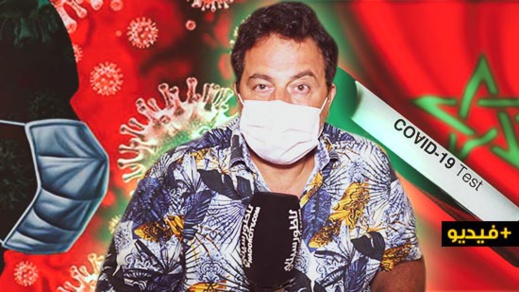 الدكتور التازي يقدّم نصائح مهمّة حول سبل الوقاية من كورونا وتفادي الأسوأ الدكتور التازي يقدّم نصائح مهمّة حول سبل الوقاية من كورونا وتفادي الأسوأ