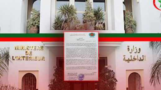 حقوقيون يراسلون الداخلية بشأن المغربيات والمغاربة العالقين بمليلية المحتلة حقوقيون يراسلون الداخلية بشأن المغربيات والمغاربة العالقين بمليلية المحتلة