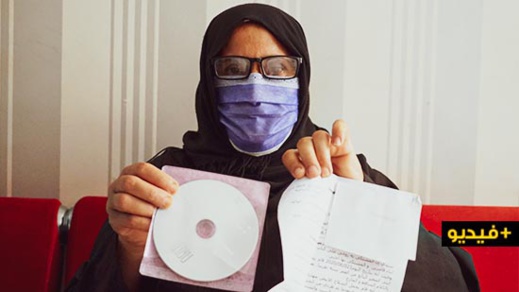 سيدة بالناظور طعنتها أختها في "شرفها" تناشد المحسنين مساعدتها على تكاليف تحاليل لإثبات بُنوة زوجها "المخدوع" لأبنائهما سيدة بالناظور طعنتها أختها في "شرفها" تناشد المحسنين مساعدتها على تكاليف تحاليل لإثبات بُنوة زوجها "المخدوع" لأبنائهما