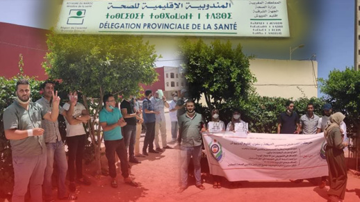 الدريوش.. حركة الممرضين وتقنيي الصحة تخوض وقفة اجتجاجية أمام مقر المندوبية وهذه مطالبها 