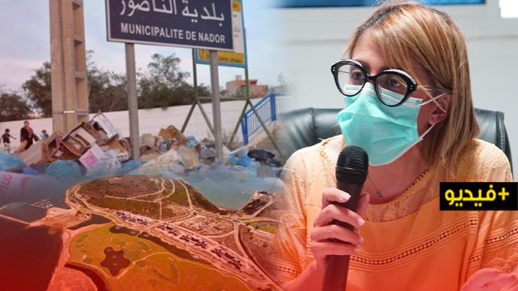 أحكيم: الناظور ستصبح وجهة سياحية بامتياز ومشكل النفايات حجرة عثرة في طريقها