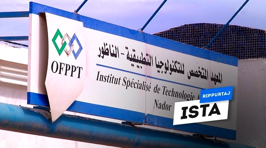 يهم طلبة الناظور.. هذا تاريخ انطلاق الدراسة بمؤسسات التكوين المهني يهم طلبة الناظور.. هذا تاريخ انطلاق الدراسة بمؤسسات التكوين المهني