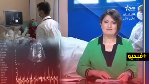 شاهدوا.. وزارة الصحة تجهّز خمسة مراكز بالدريوش بأحدث التقنيات حفاظا على صحة الأمهات ومواليدهن شاهدوا.. وزارة الصحة تجهّز خمسة مراكز بالدريوش بأحدث التقنيات حفاظا على صحة الأمهات ومواليدهن