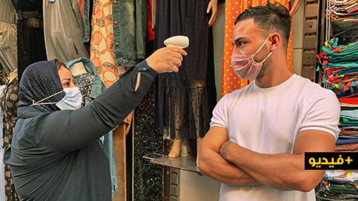 جمعية "نحن معا" تنظم حملة تحسيسية وتوزع مئات الكمامات الطبية بسوق أولاد ميمون بالناظور جمعية "نحن معا" تنظم حملة تحسيسية وتوزع مئات الكمامات الطبية بسوق أولاد ميمون بالناظور