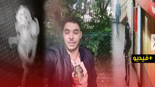 بعد اختفاءه لأشهر.. الكشف عن تفاصيل صادمة حول وفاة الشاب الناظوري "عماد ألوس" بإسبانيا بعد اختفاءه لأشهر.. الكشف عن تفاصيل صادمة حول وفاة الشاب الناظوري "عماد ألوس" بإسبانيا