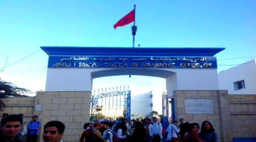 يهم تلاميذ الناظور.. هذا موعد الامتحان الجهوي الموحد للسنة أولى بكالوريا يهم تلاميذ الناظور.. هذا موعد الامتحان الجهوي الموحد للسنة أولى بكالوريا