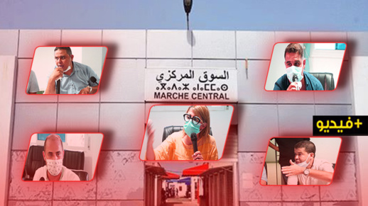 اختلالات تسيير سوق "الببوش" والمحاباة في منح الرخص يفجر نقاشا ساخنا بين أعضاء بلدية الناظور