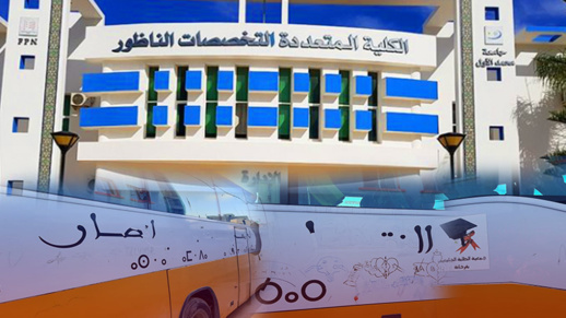 جمعية الطلبة الجامعيين بفرخانة تتهم مسورلي مستودع بلدية بني انصار بتخريب حافلة نقل الطلاب  