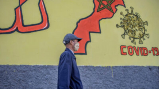 بهدف إدارة أزمة كورونا.. المغرب يتجه نحو إحداث "غرفة الحرب"  بهدف إدارة أزمة كورونا.. المغرب يتجه نحو إحداث "غرفة الحرب"