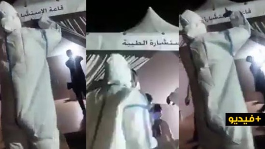 ممرّضون وأطر طبية ومصابون بفيروس كورونا "ناشْطين" في خيمة لـ"الاستشارة الطبية" ممرّضون وأطر طبية ومصابون بفيروس كورونا "ناشْطين" في خيمة لـ"الاستشارة الطبية"