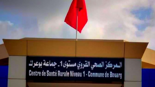 أيام على افتتاحه.. نشطاء يتسائلون عن أسباب إغلاق أبواب المركز الصحي بجماعة بوعرك أيام على افتتاحه.. نشطاء يتسائلون عن أسباب إغلاق أبواب المركز الصحي بجماعة بوعرك