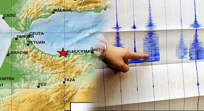 تسجيل هزة أرضية بقوة 3 دَرَجات بالحسيمة تسجيل هزة أرضية بقوة 3 دَرَجات بالحسيمة