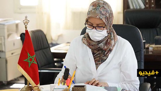 مديرة التعليم بالناظور تكشف عن خطة إنجاح الدخول المدرسي مديرة التعليم بالناظور تكشف عن خطة إنجاح الدخول المدرسي