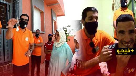 مؤثر.. جمعية حق اليتيم والضعيف بالناظور تسلم منزلاً لأسرة تعيش الفاقة والعاقة بجبال تاونات مؤثر.. جمعية حق اليتيم والضعيف بالناظور تسلم منزلاً لأسرة تعيش الفاقة والعاقة بجبال تاونات