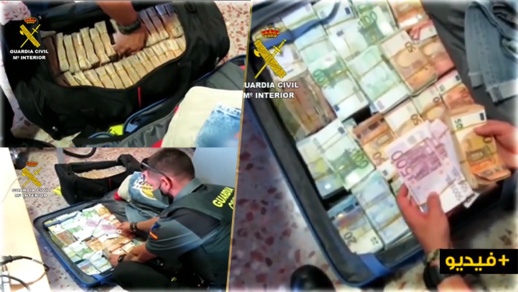 الشرطة الإسبانية تحجز مليونا و 400 ألف أورو داخل سيارة قادمة من بلجيكا الشرطة الإسبانية تحجز مليونا و 400 ألف أورو داخل سيارة قادمة من بلجيكا