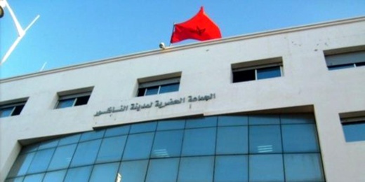 كفاءات شابة بالخارج تعلن عن مبادرة لإنقاذ المجلس الجماعي بالناظور من التخبط والعشوائية كفاءات شابة بالخارج تعلن عن مبادرة لإنقاذ المجلس الجماعي بالناظور من التخبط والعشوائية